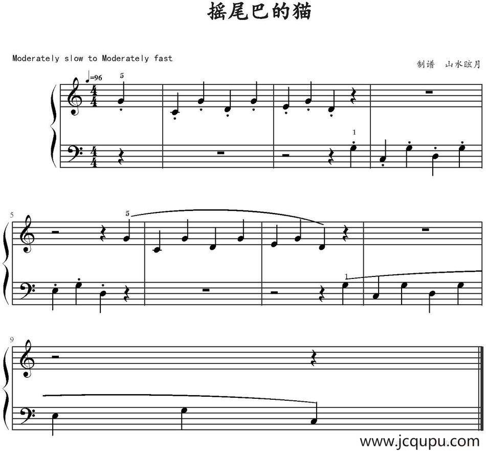 摇尾巴的猫 简谱