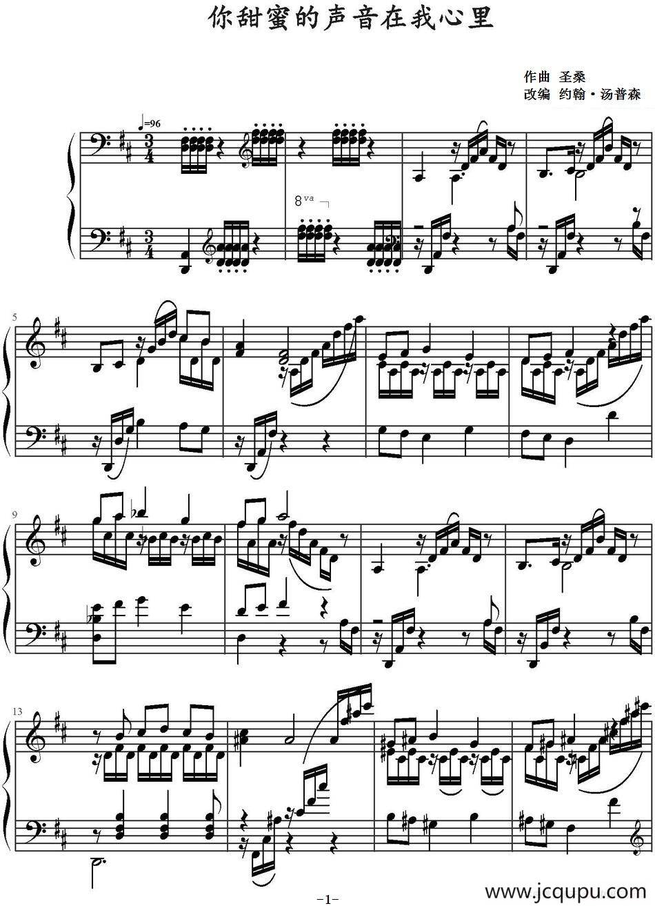 你甜蜜的声音在我心里 简谱