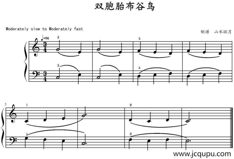 双胞胎布谷鸟 简谱