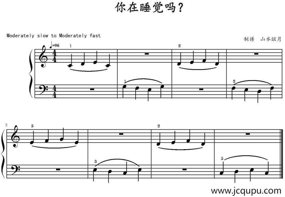 你在睡觉吗 简谱
