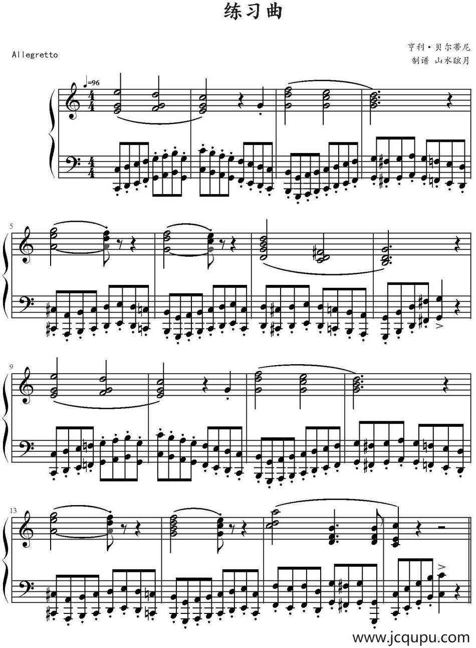 练习曲（亨利·贝尔蒂尼作曲版）简谱