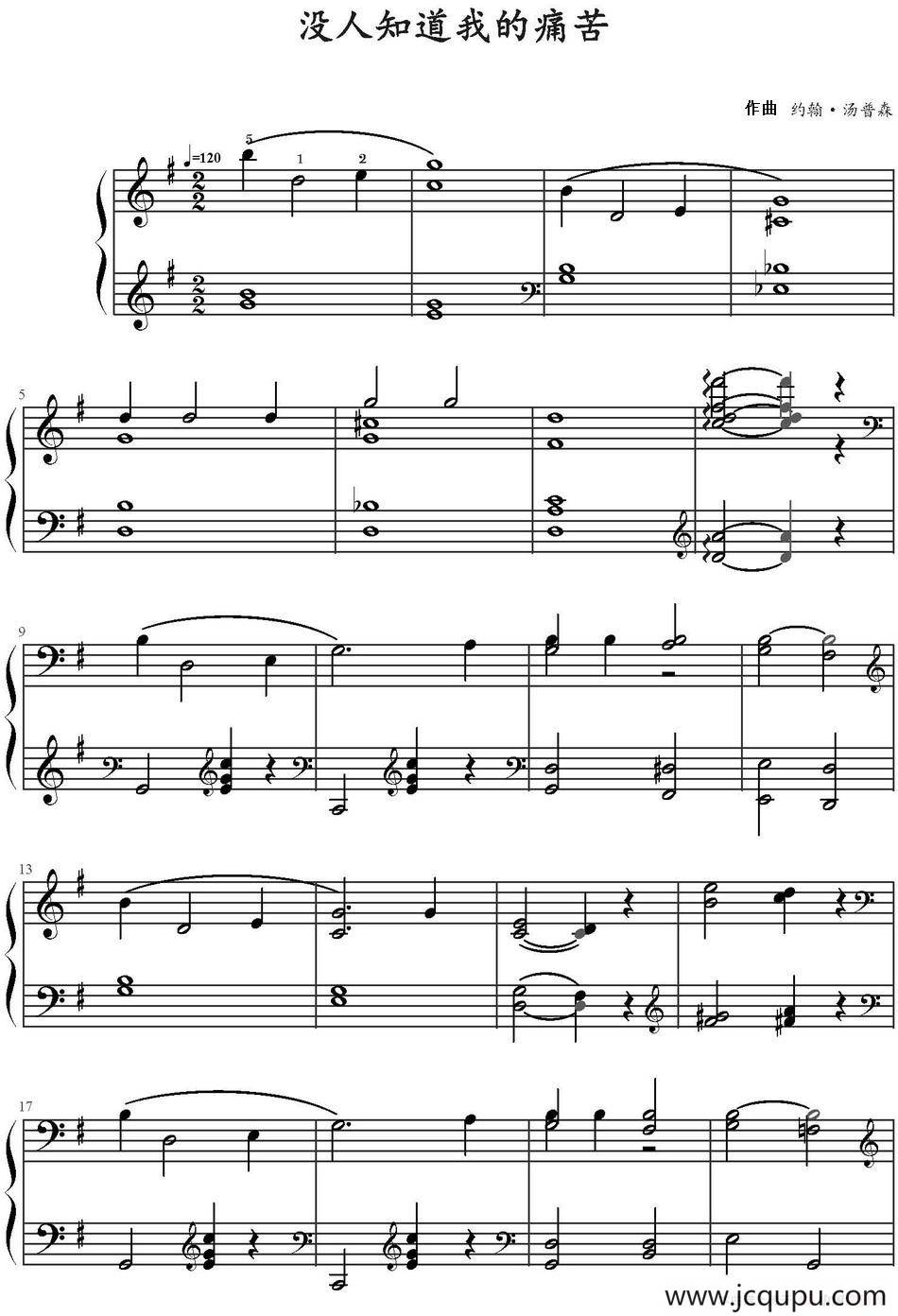 没人知道我的痛苦 简谱