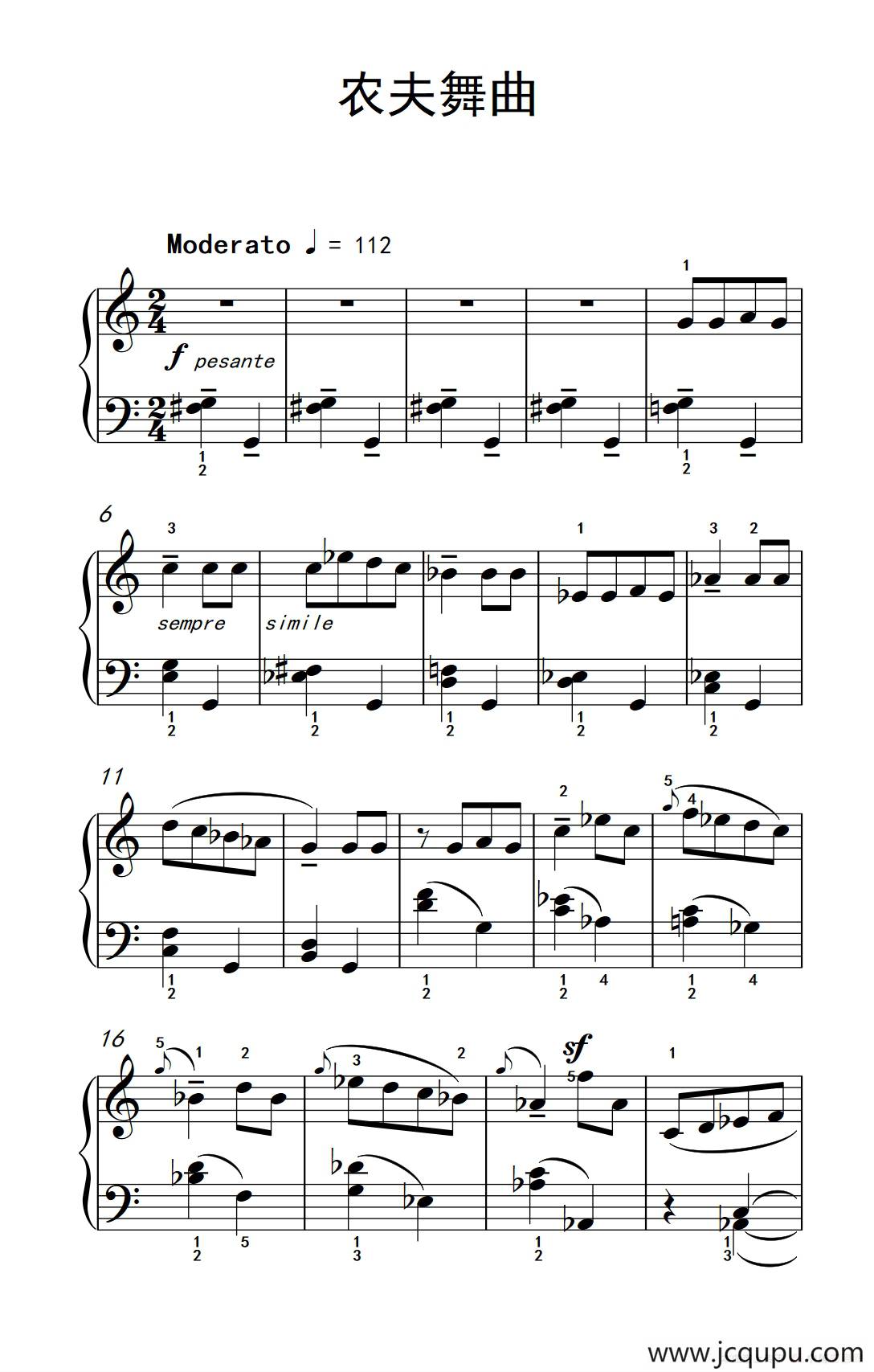 农夫舞曲（巴托克 小宇宙 钢琴教程 5）简谱