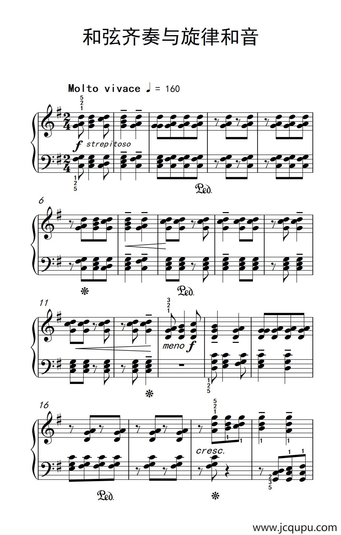 和弦齐奏与旋律和音（巴托克 小宇宙 钢琴教程 5）简谱