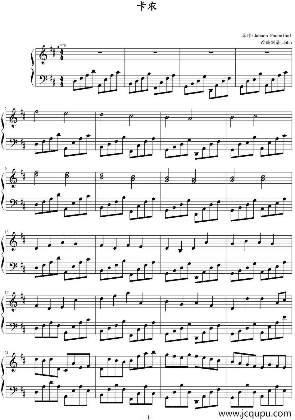 卡农（Johann Pachelbel作曲版）简谱