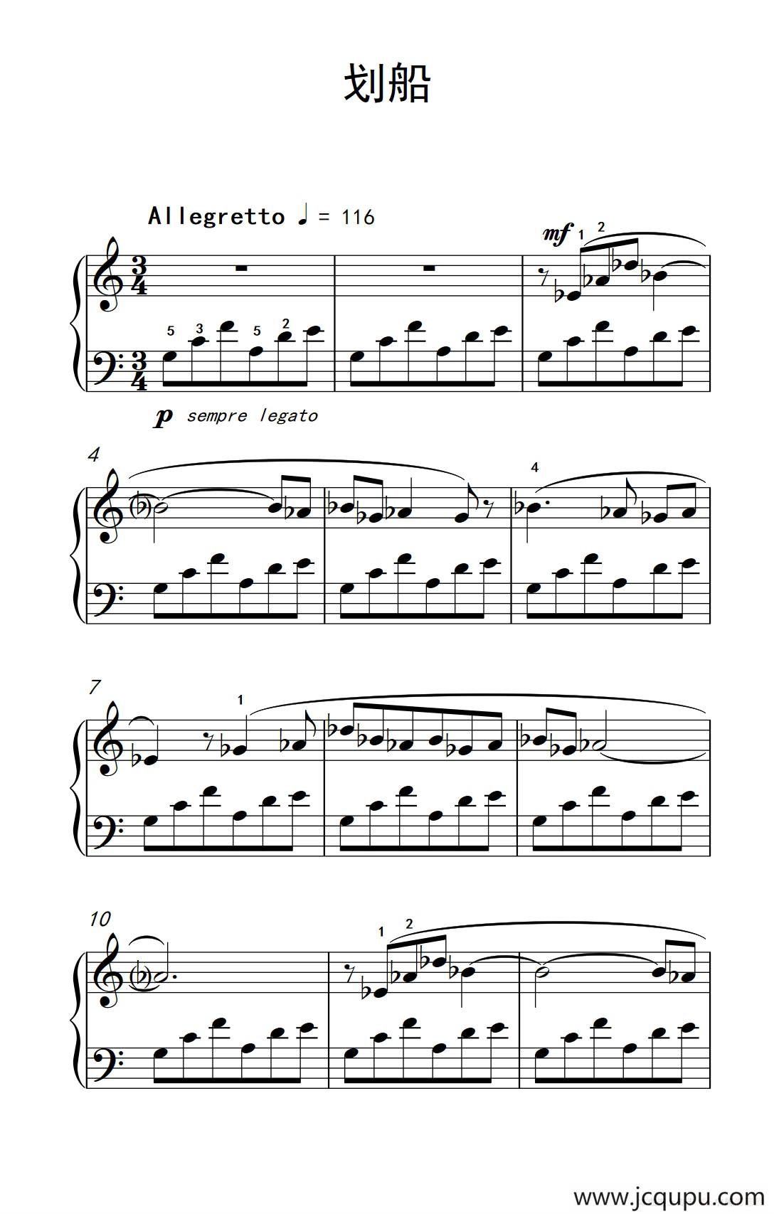 划船（巴托克 小宇宙 钢琴教程 5）简谱
