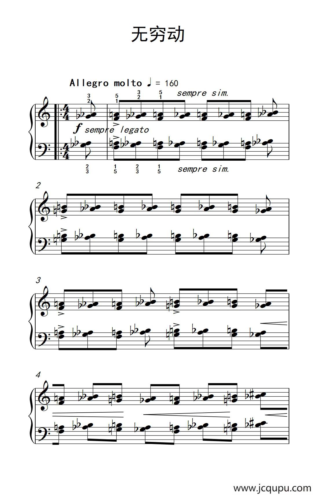 无穷动（巴托克 小宇宙 钢琴教程 5）简谱
