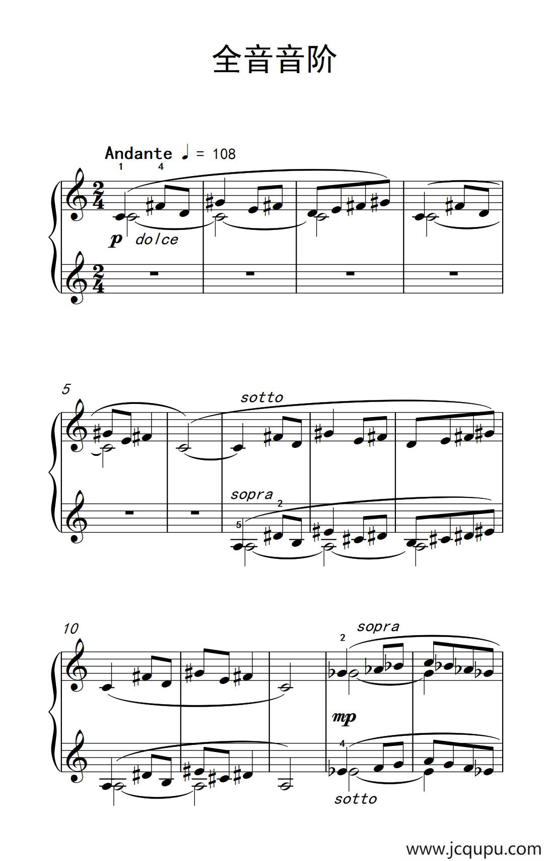 全音音阶（巴托克 小宇宙 钢琴教程 5）简谱