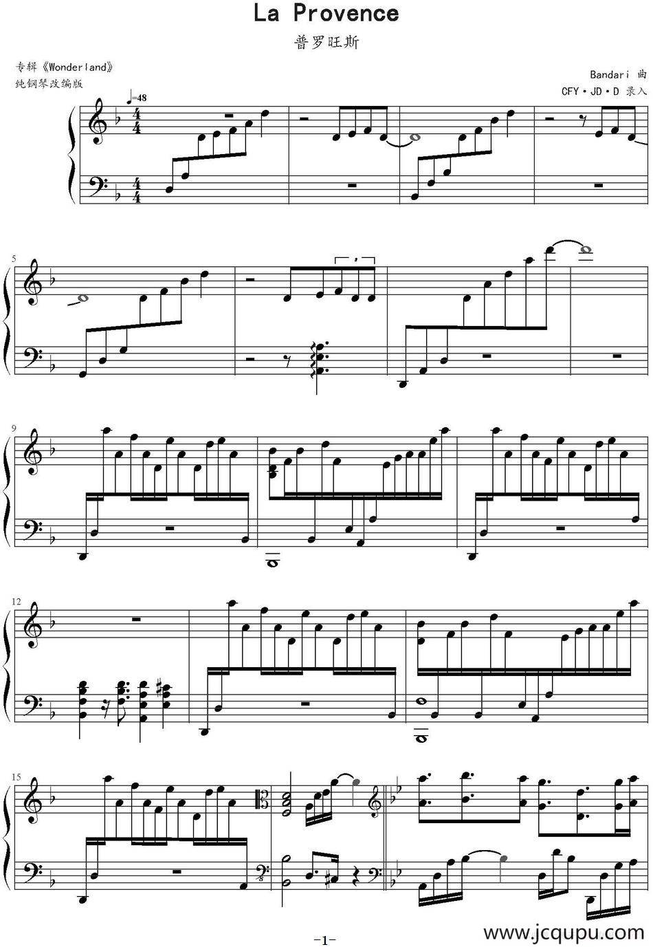 La Provence 简谱