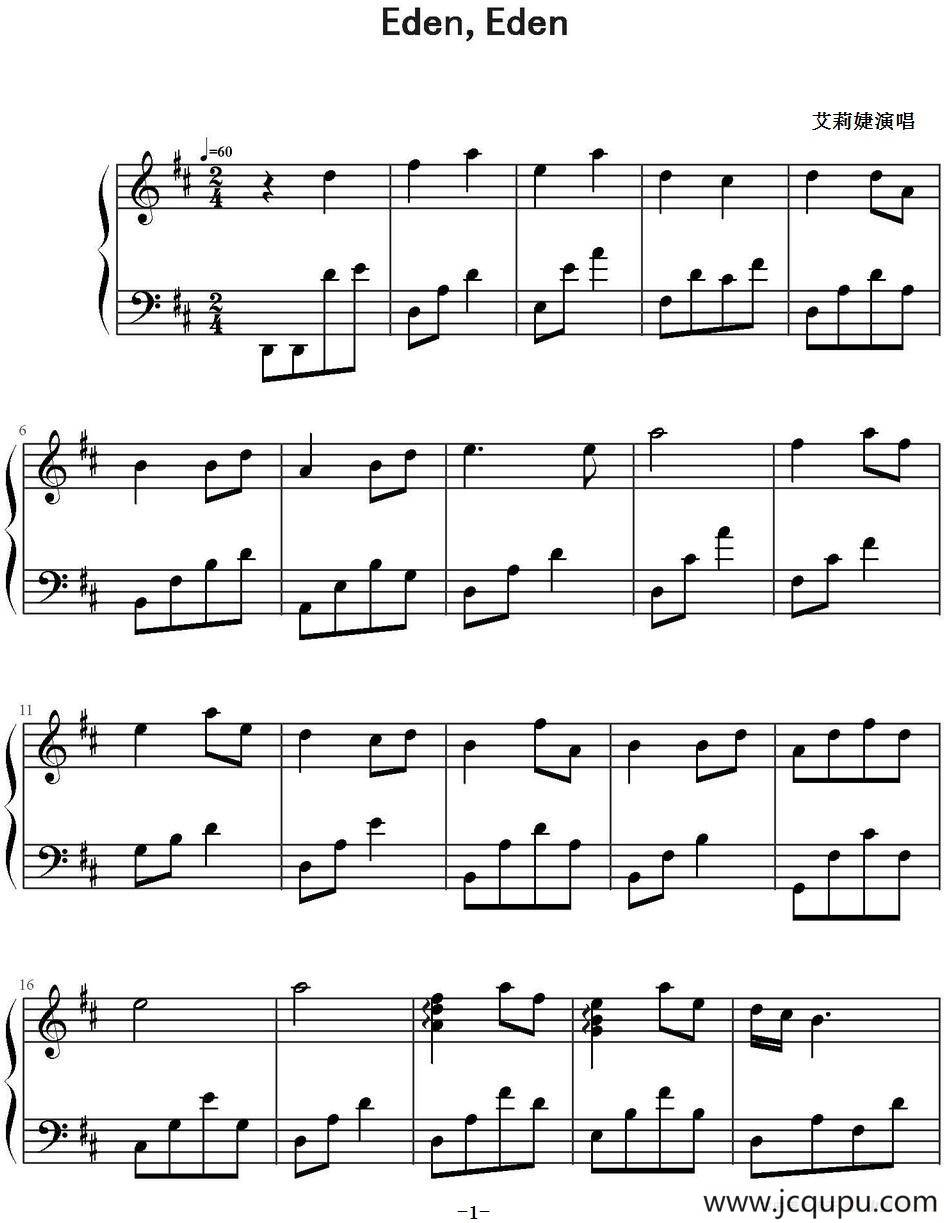 Eden，Eden 简谱