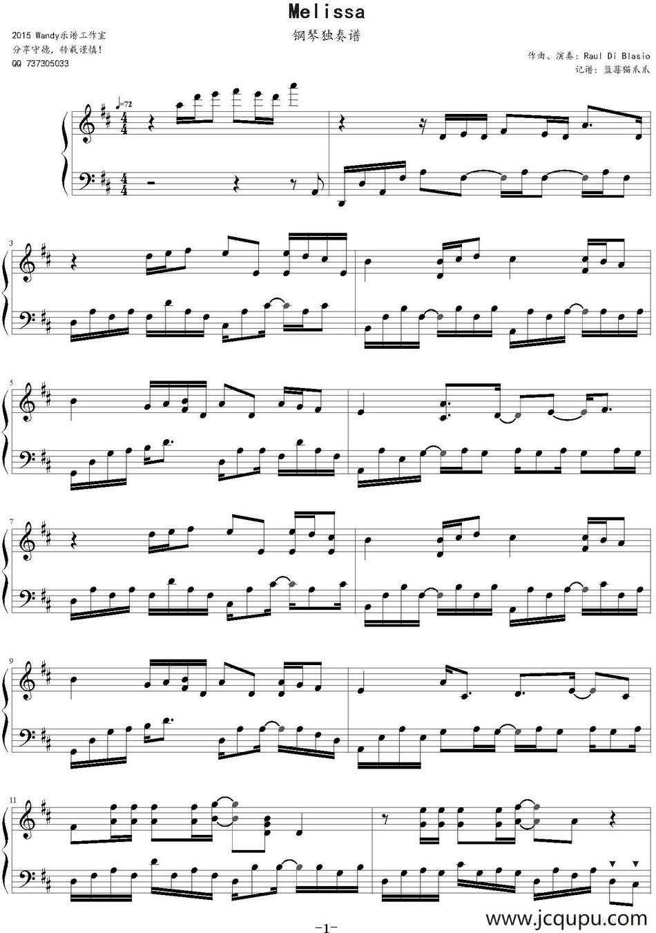 Melissa简谱