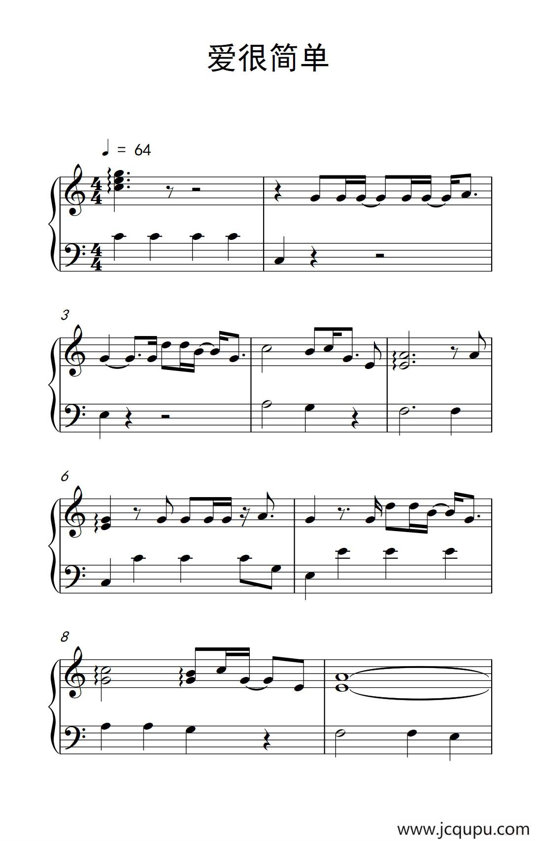 爱很简单（《弹吧音教》制谱版）简谱