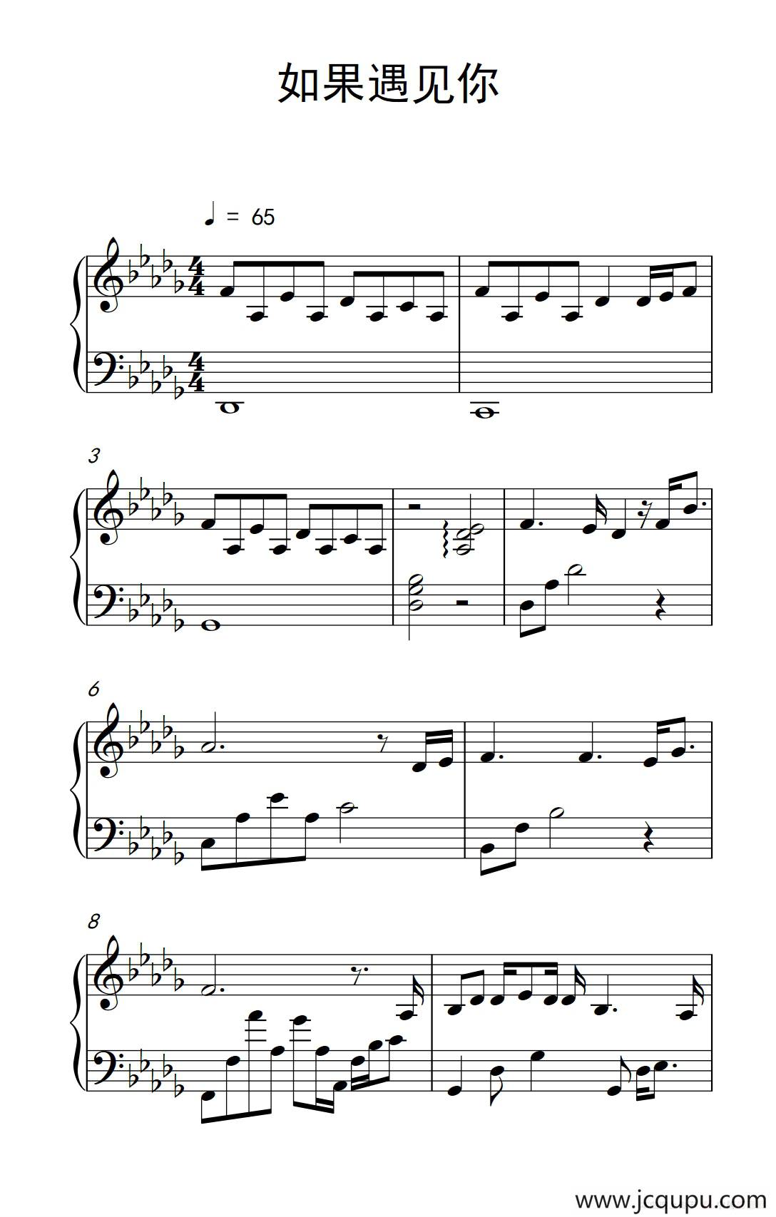 如果遇见你简谱