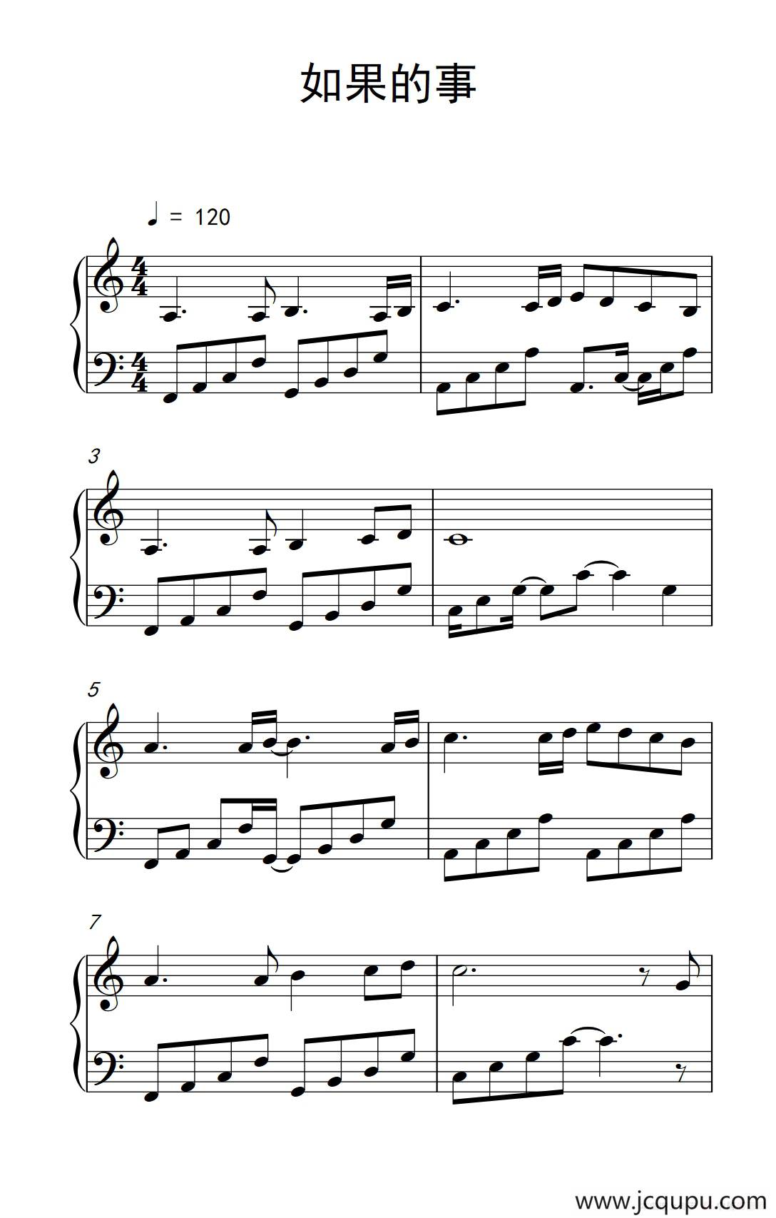 如果的事（《弹吧音教》制谱版本一）简谱