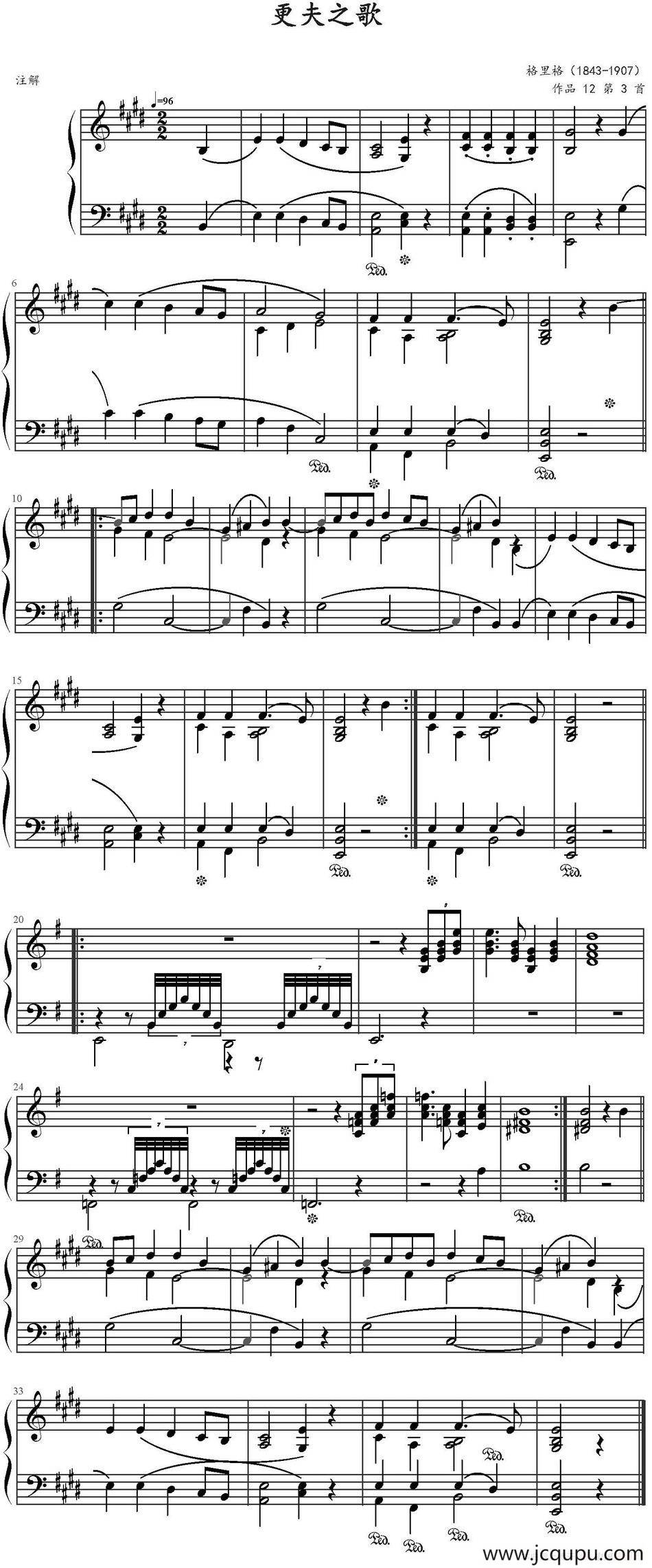 更夫之歌（格里格作品12第三首）简谱