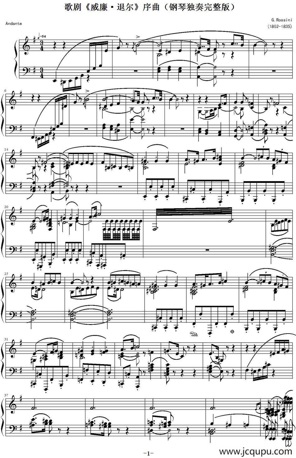 歌剧《威廉·退尔》序曲（钢琴独奏完整版）简谱