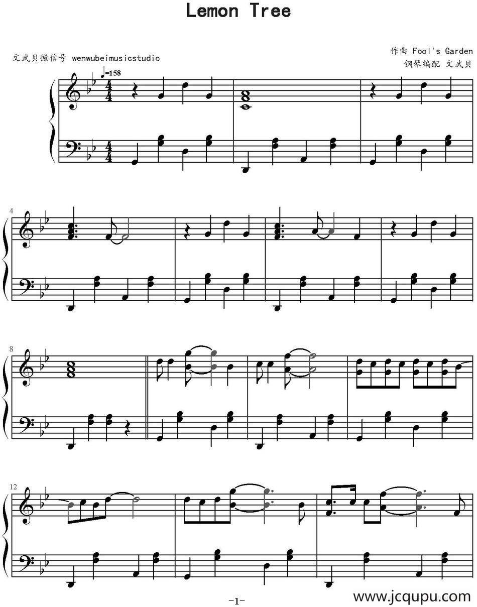 Lemon Tree简谱