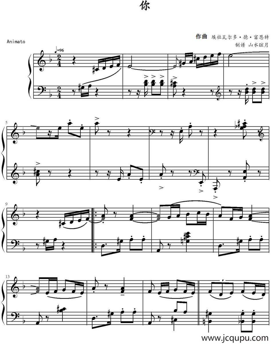 你 简谱
