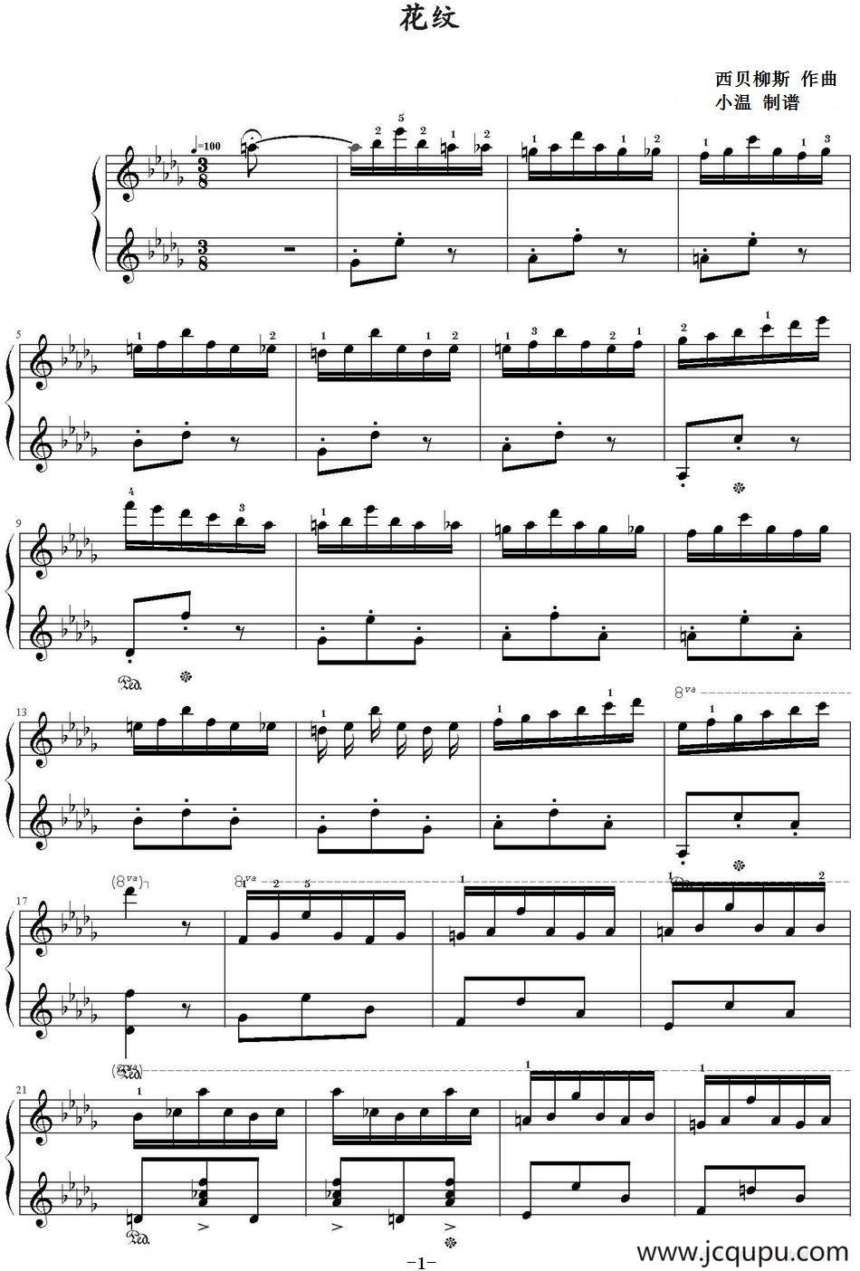 花纹 简谱