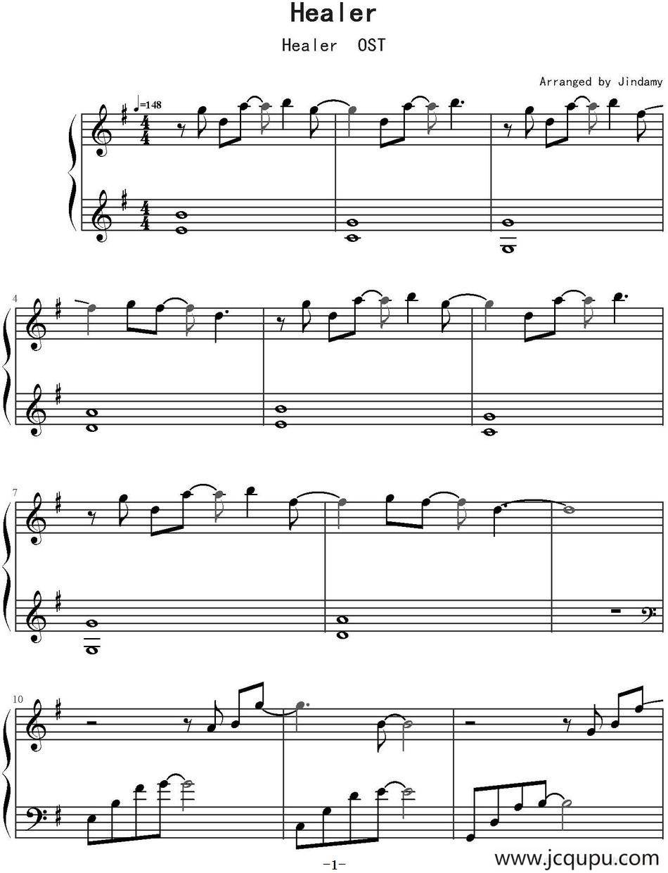 Healer（韩剧《Healer》OST）简谱