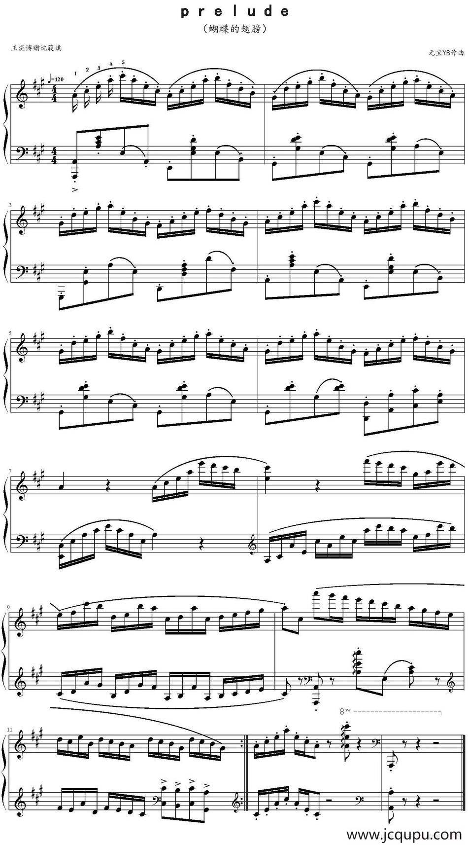 蝴蝶的翅膀 简谱