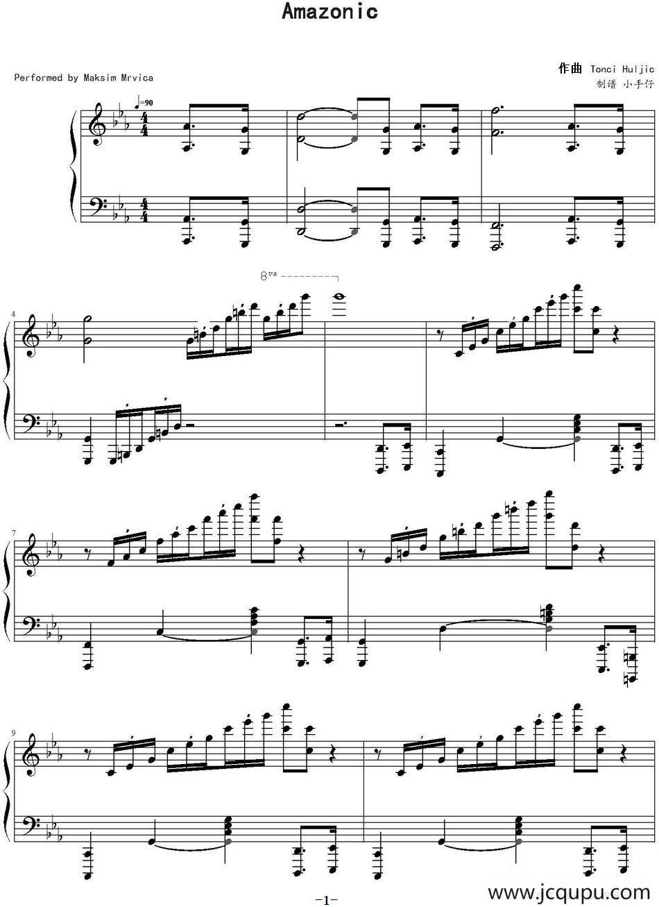 Amazonic简谱