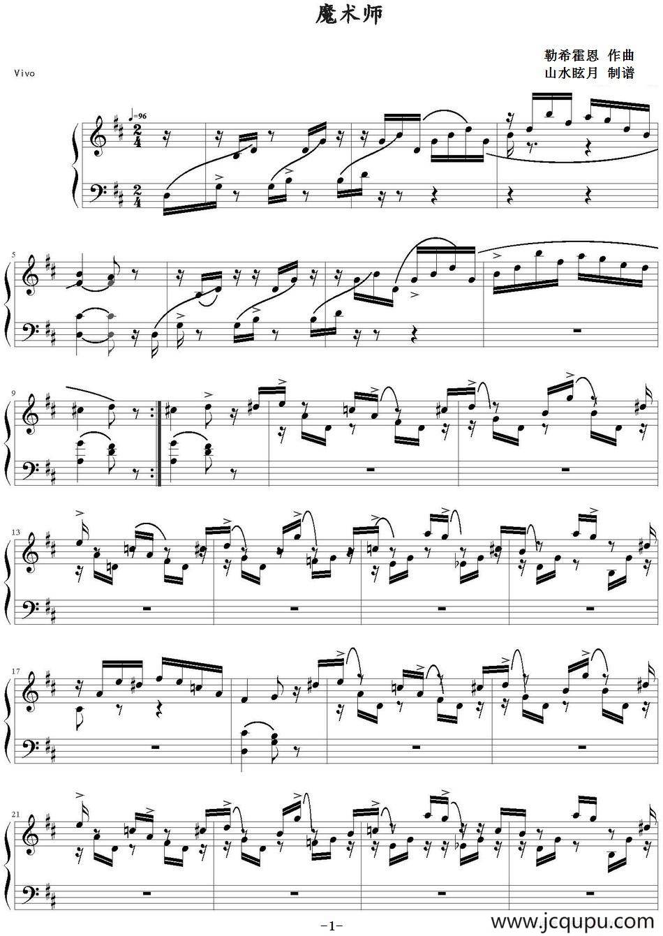 魔术师（勒希霍恩作曲版）简谱