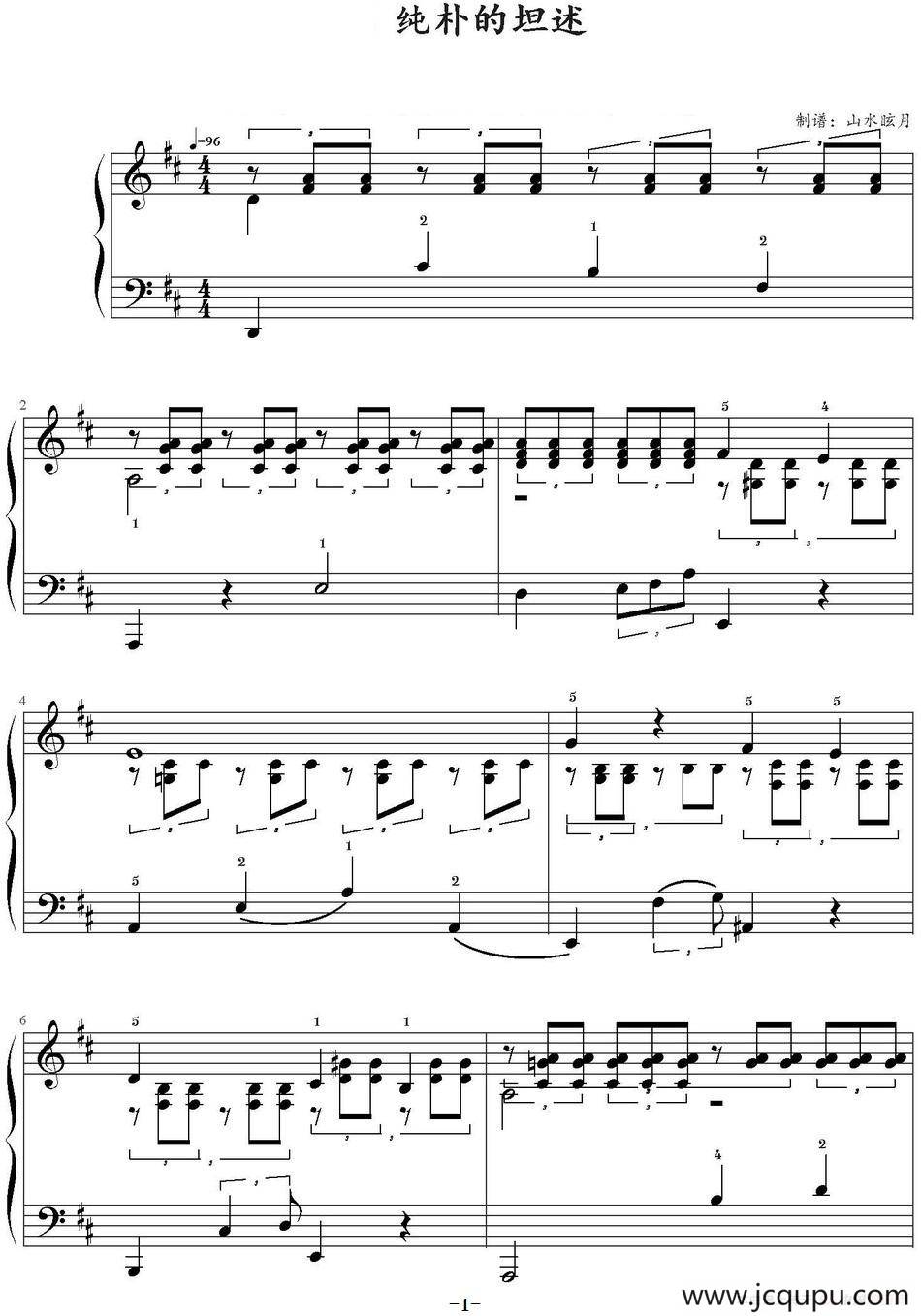 纯朴的坦述 简谱