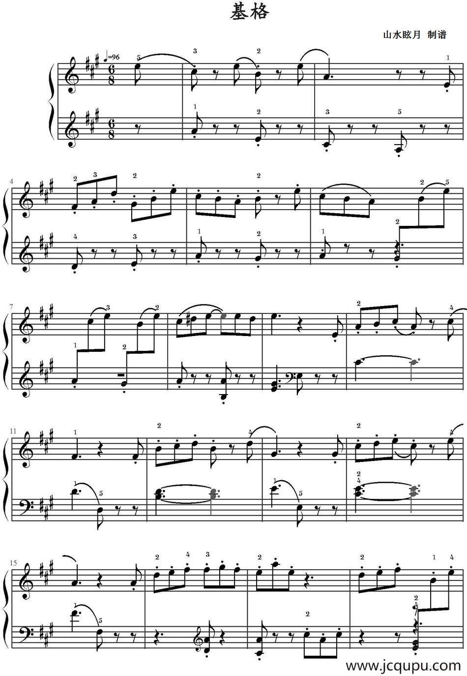 基格 简谱