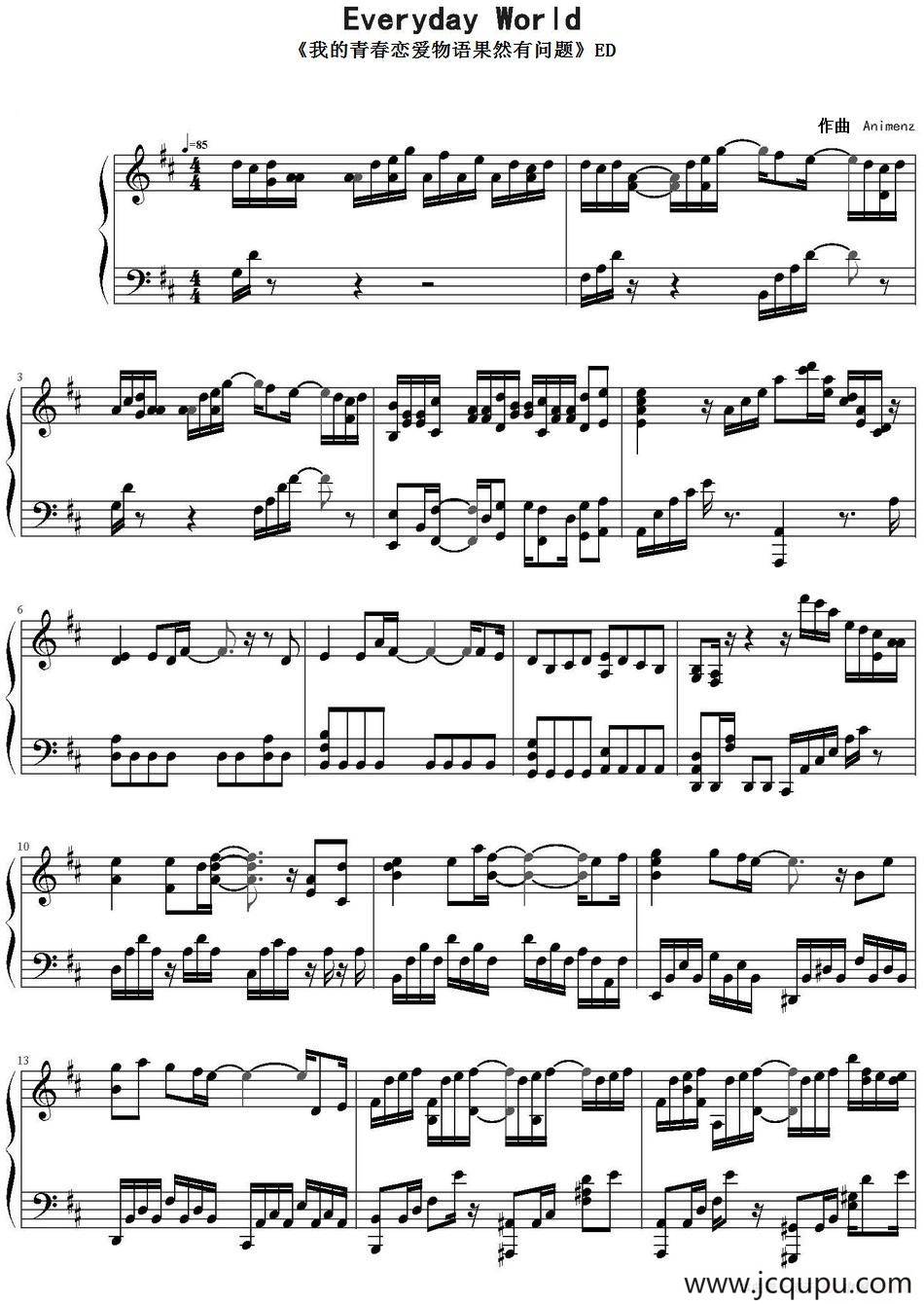 Everyday World（《我的青春恋爱物语果然有问题》ED）简谱
