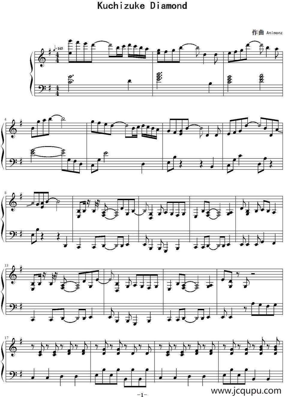 Kuchizuke Diamond 简谱