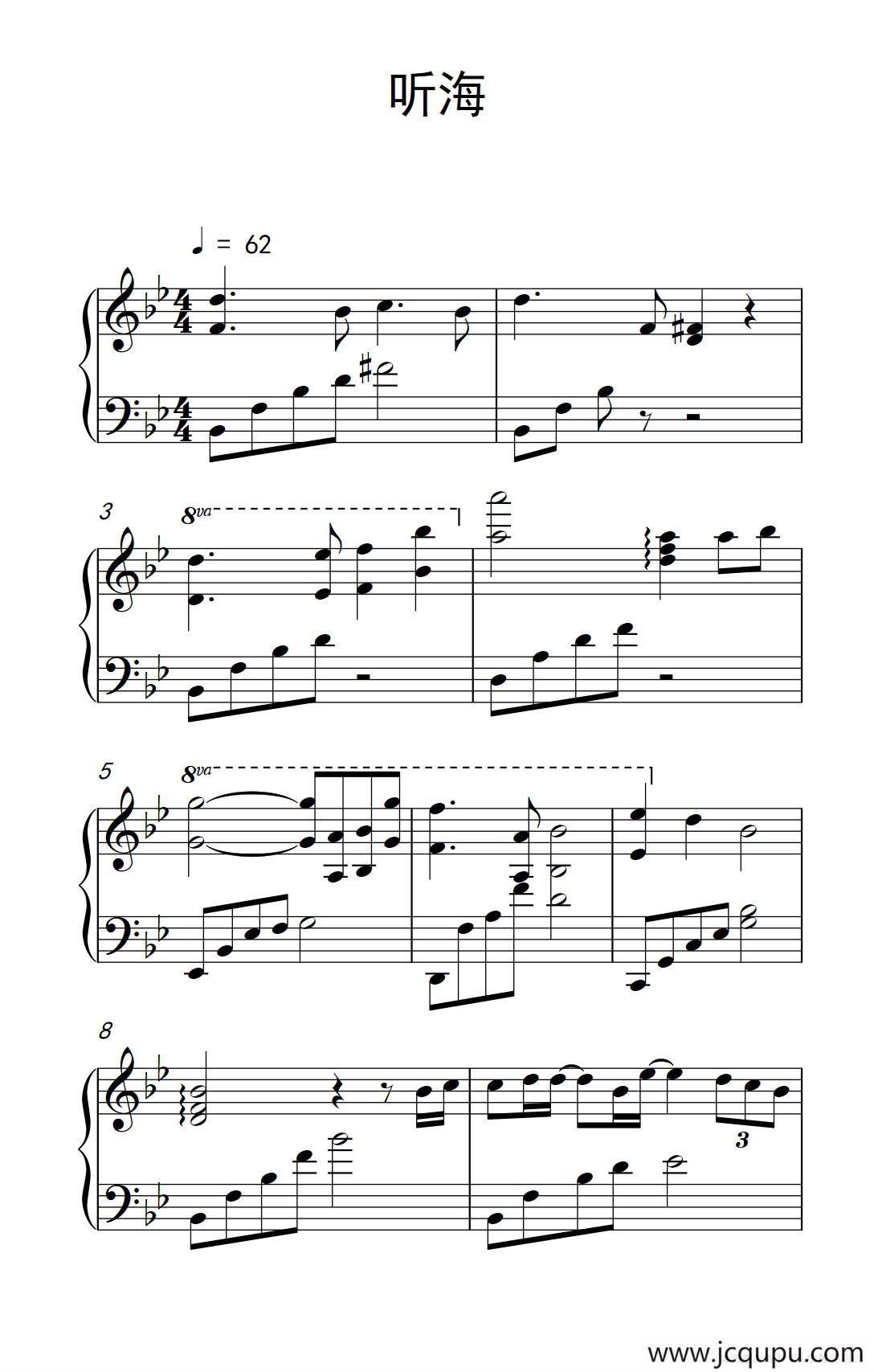 听海（《弹吧音教》制谱版）简谱