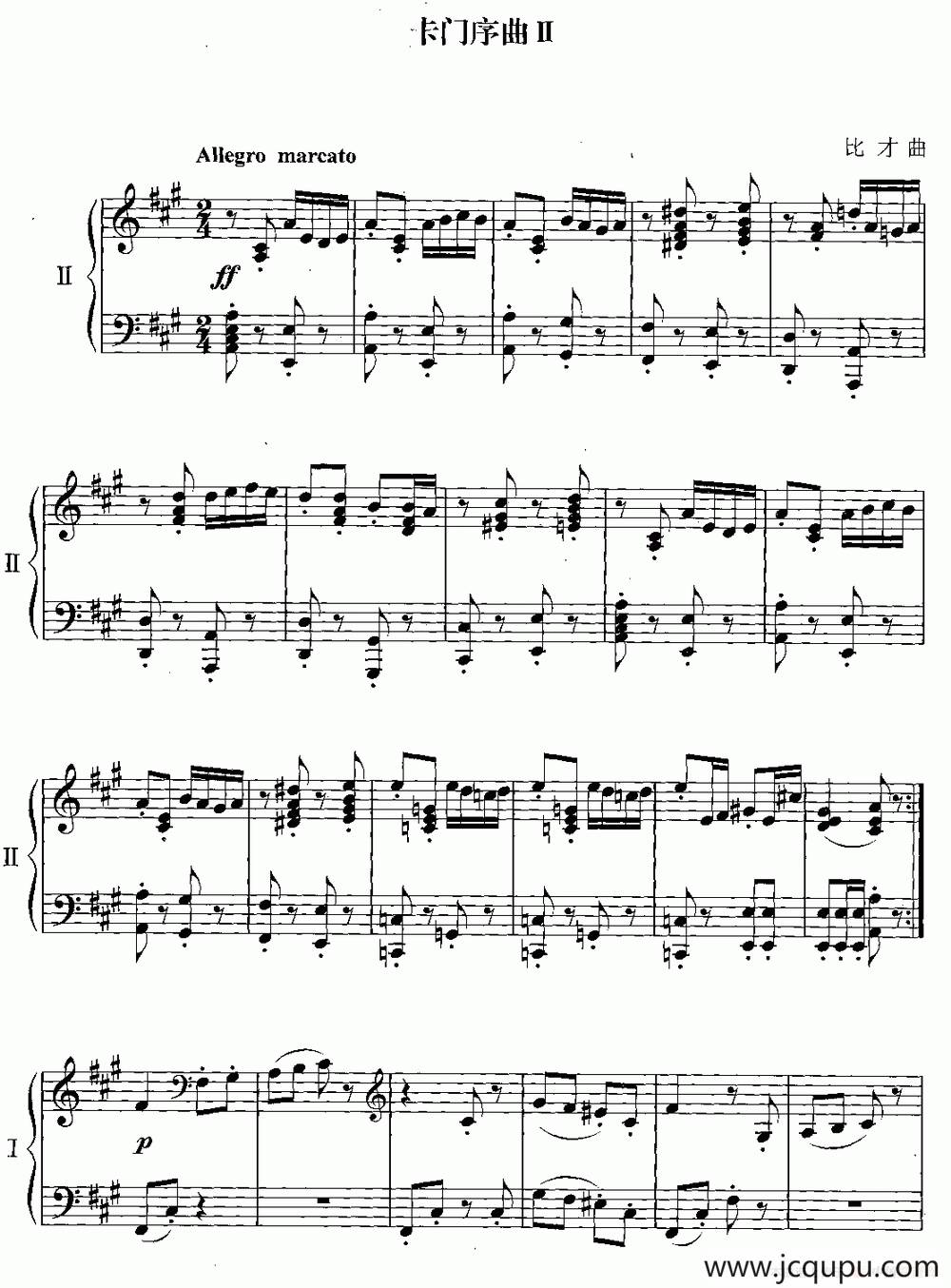 卡门序曲（2）简谱