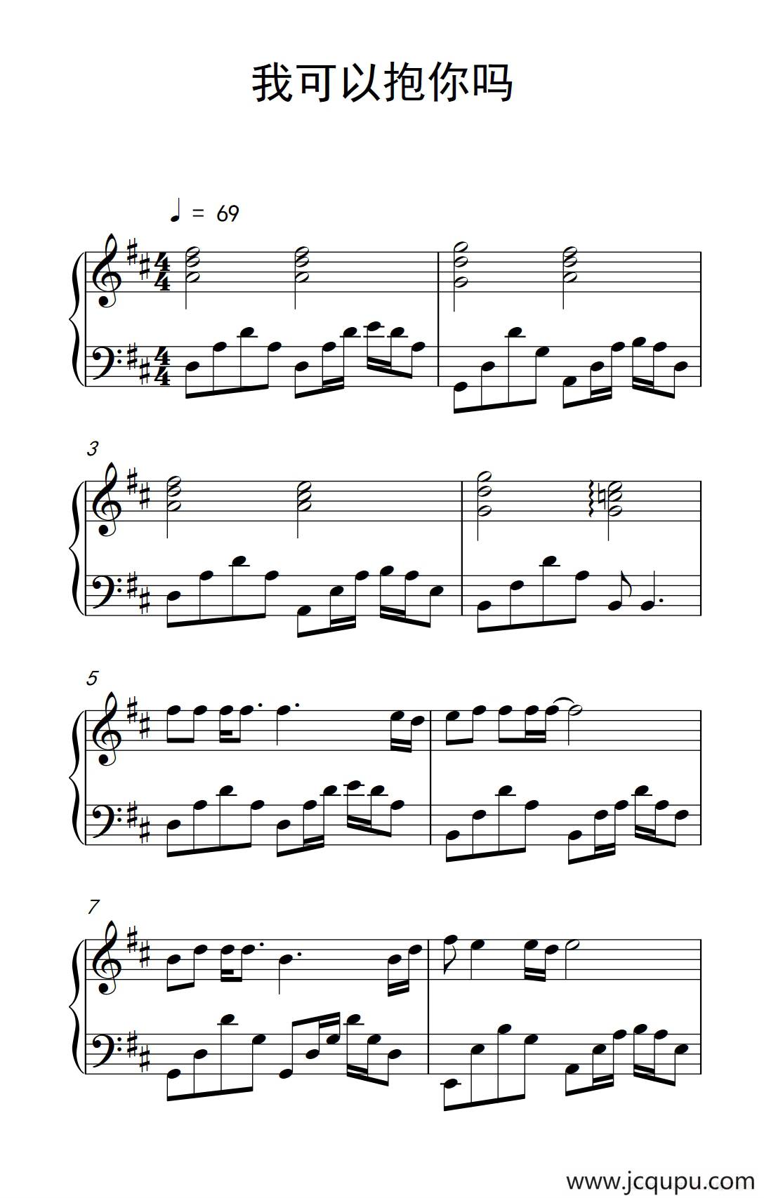 我可以抱你吗（《弹吧音教》制谱版）简谱