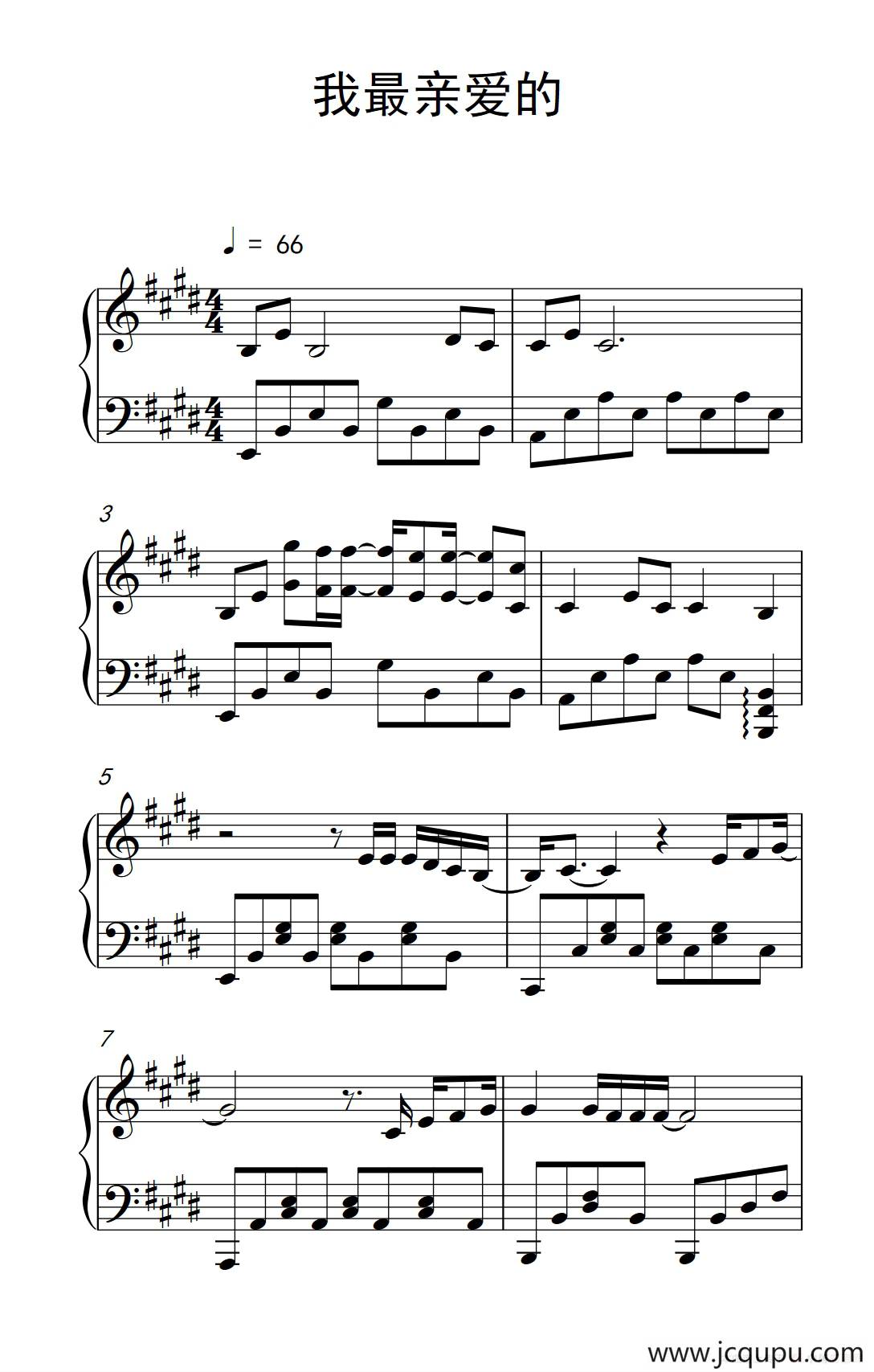 我最亲爱的简谱