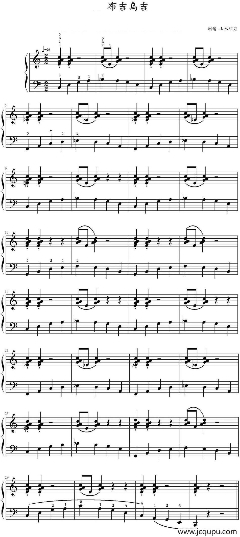 布吉乌吉（山水眩月制谱版）简谱