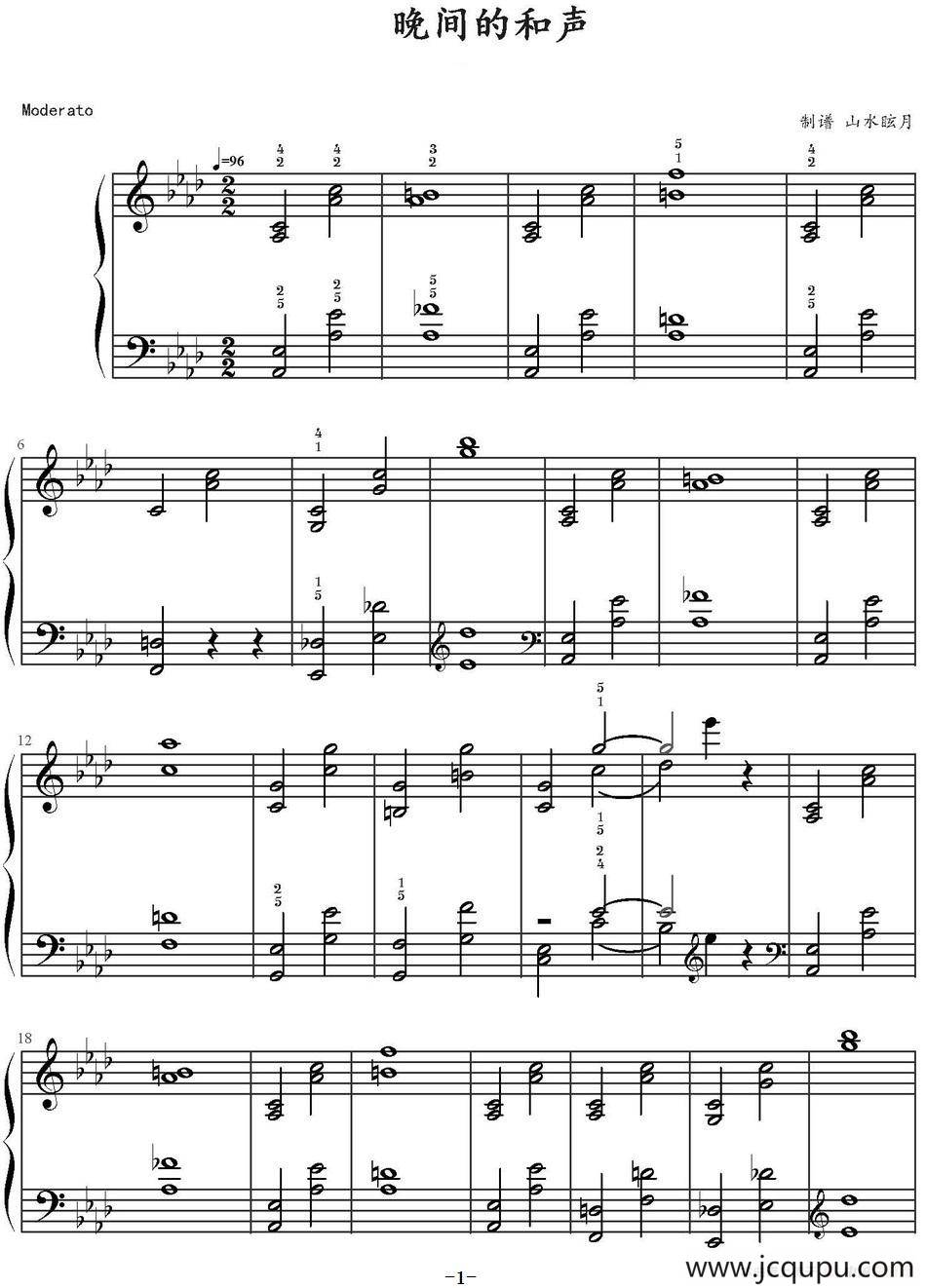 晚间的和声 简谱