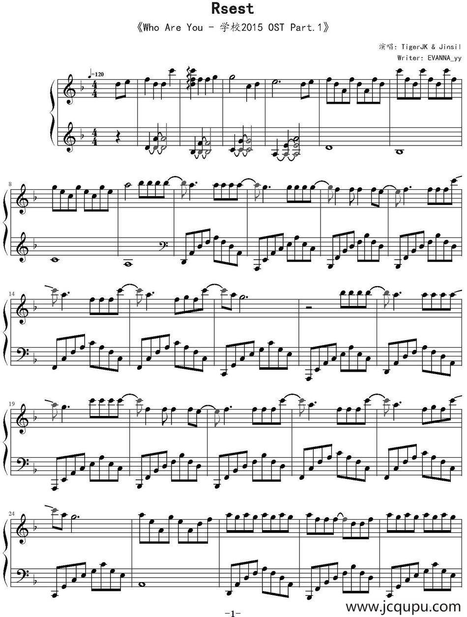 Reset（《Who Are You-学校2015 OST Part.1》）简谱