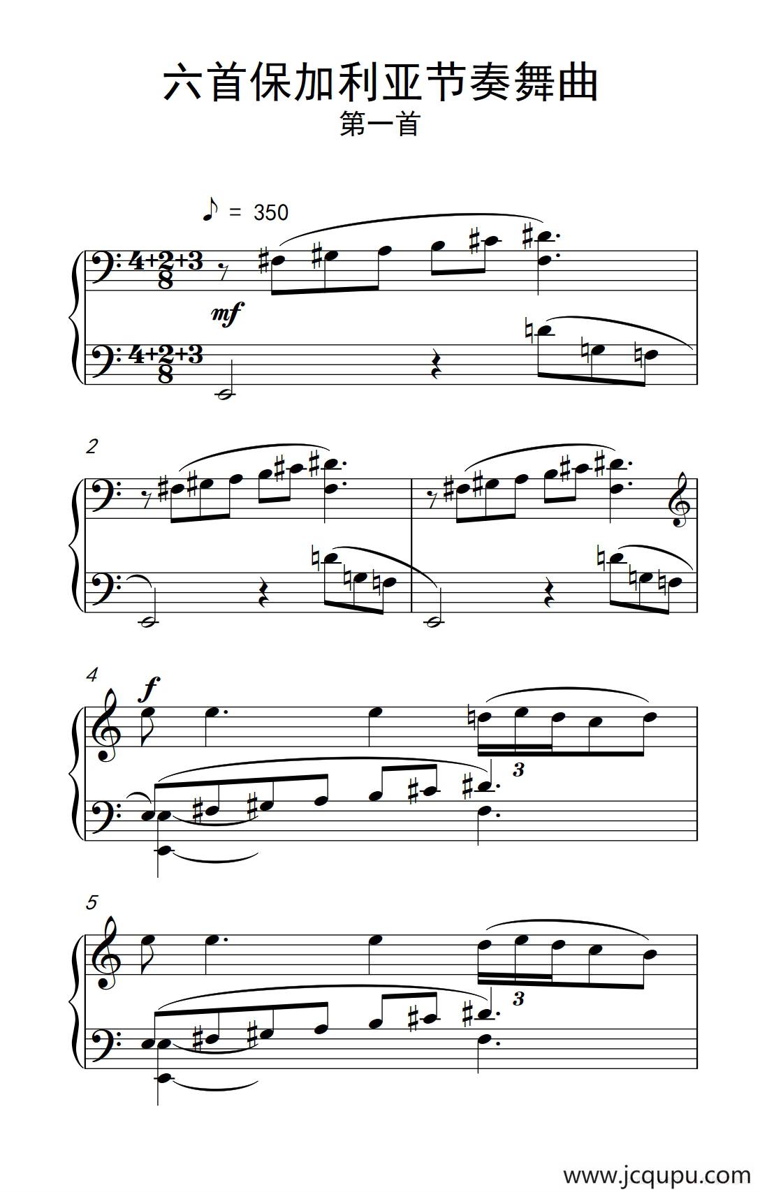 六首保加利亚节奏舞曲 第一首（巴托克 小宇宙 钢琴教程 6）简谱