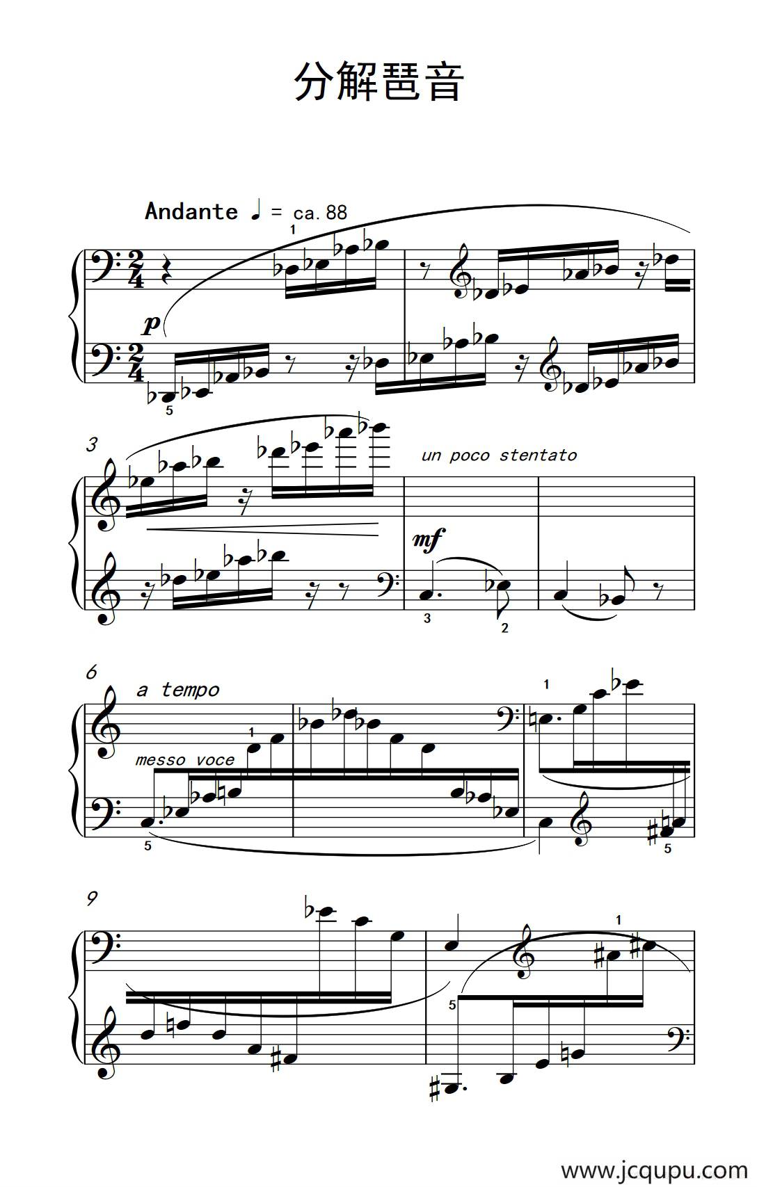 分解琶音（巴托克 小宇宙 钢琴教程 6）简谱