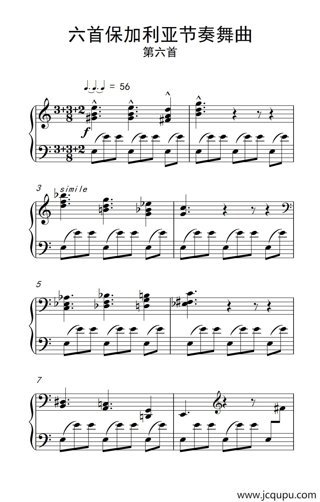 六首保加利亚节奏舞曲 第六首（巴托克 小宇宙 钢琴教程 6）简谱