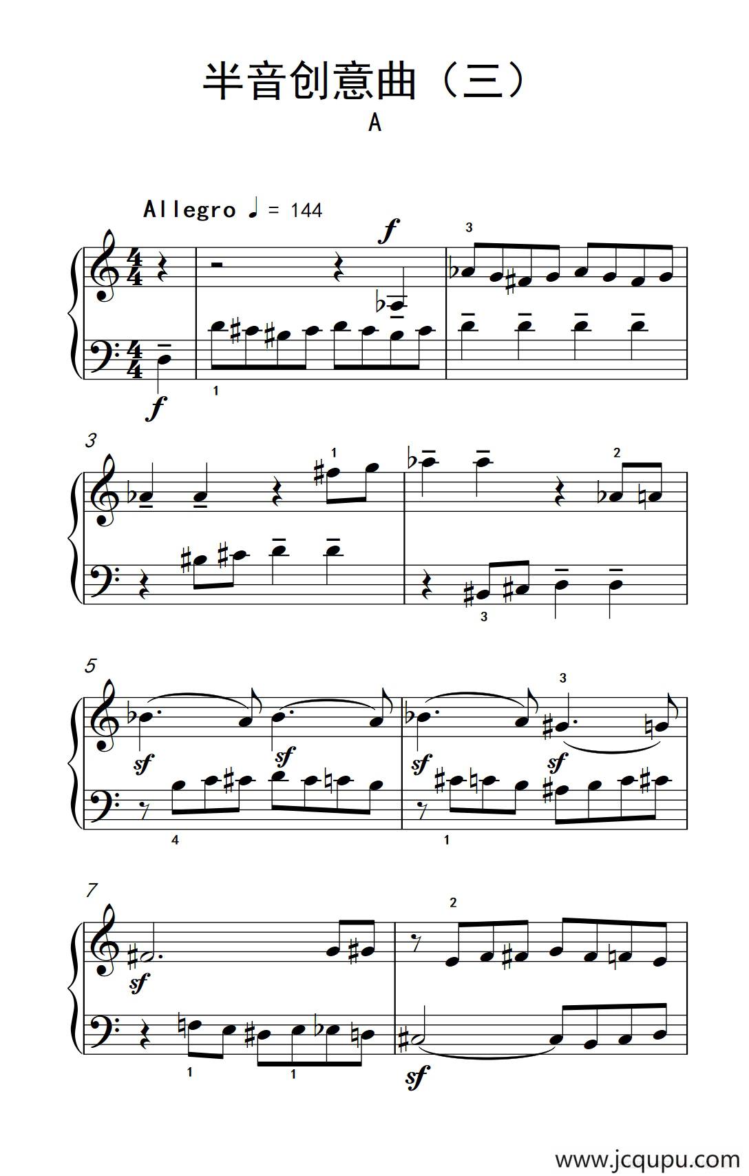 半音创意曲（三） A（巴托克 小宇宙 钢琴教程 6）简谱