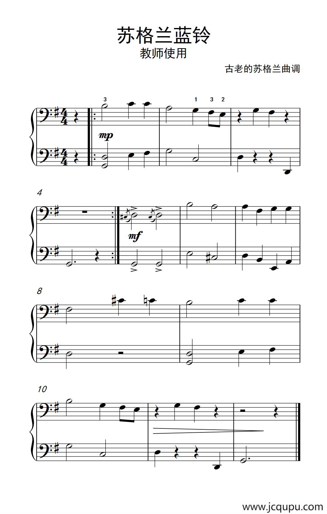 苏格兰蓝铃 教师使用（约翰·汤普森 成人钢琴教程 第一册）简谱