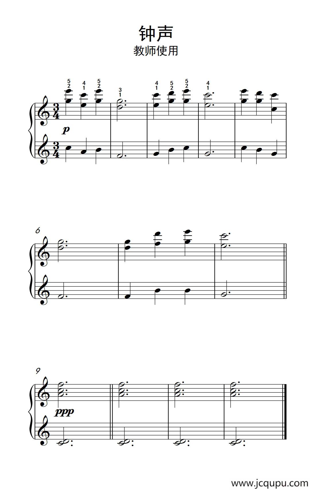 伏尔加河纤夫曲-教师使用（约翰·汤普森 成人钢琴教程 第一册）简谱