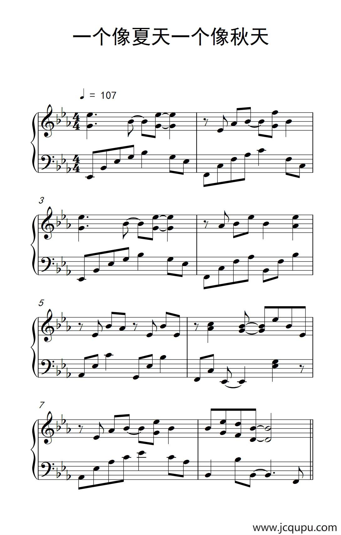 一个像夏天一个像秋天简谱