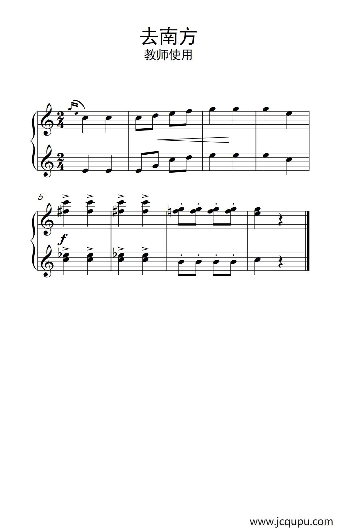 去南方-教师使用（约翰·汤普森 成人钢琴教程 第一册）简谱