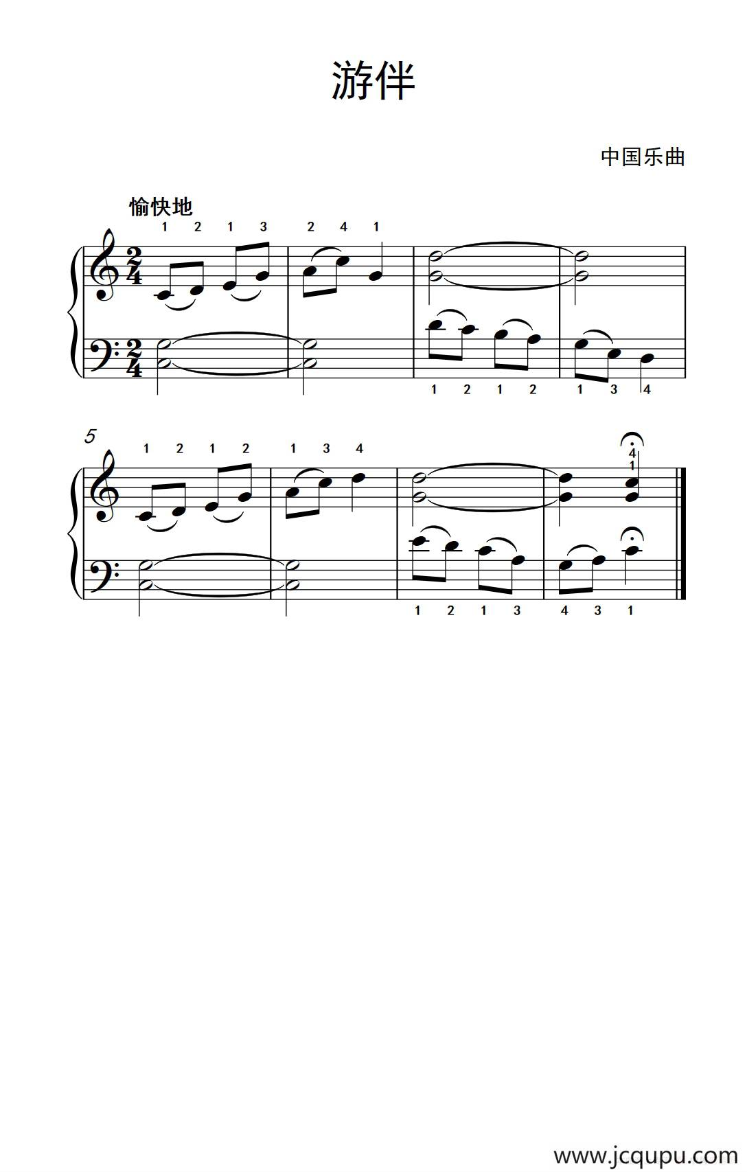 游伴（约翰·汤普森 成人钢琴教程 第一册）简谱