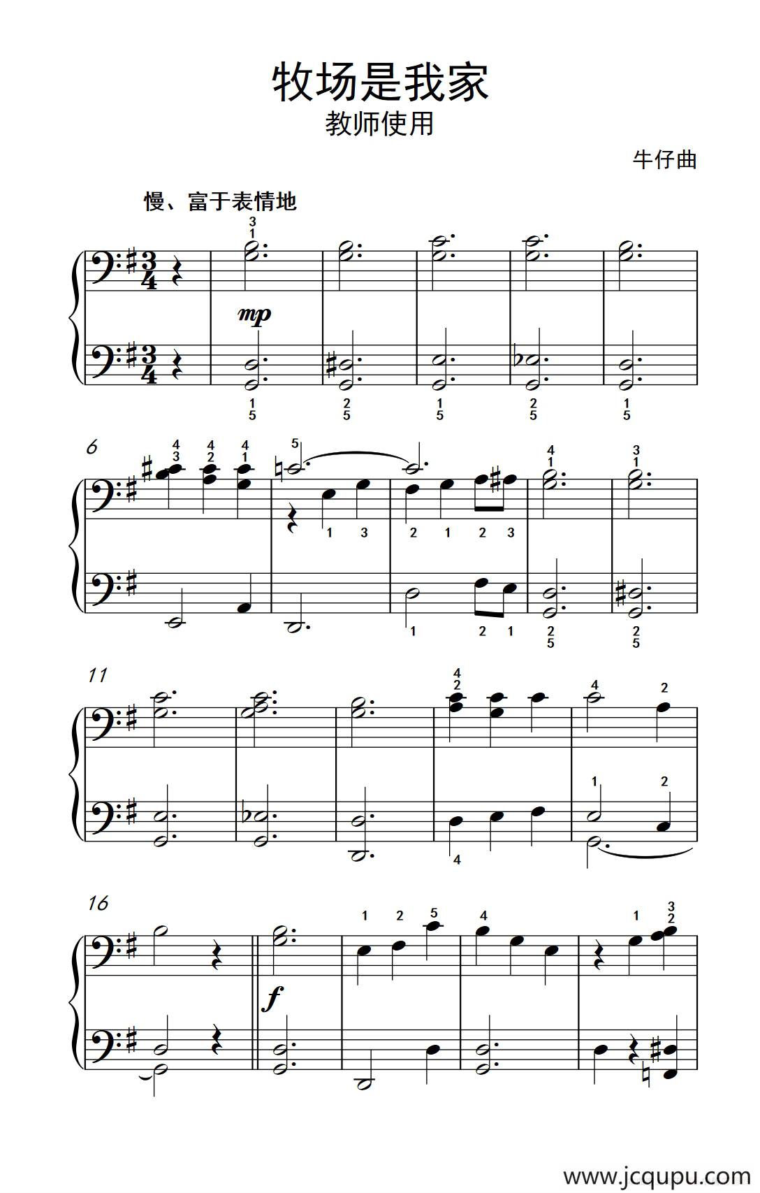 牧场是我家-教师使用（约翰·汤普森 成人钢琴教程 第一册）简谱