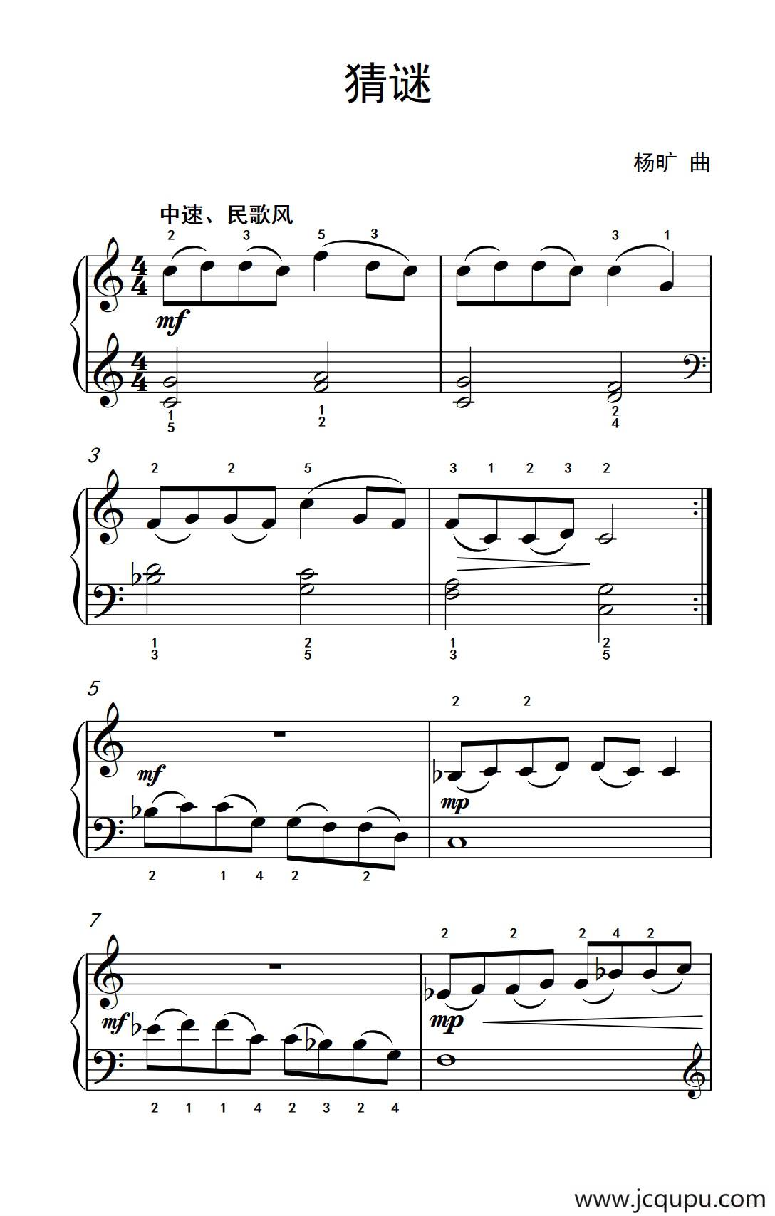 猜谜（约翰·汤普森 成人钢琴教程 第一册）简谱