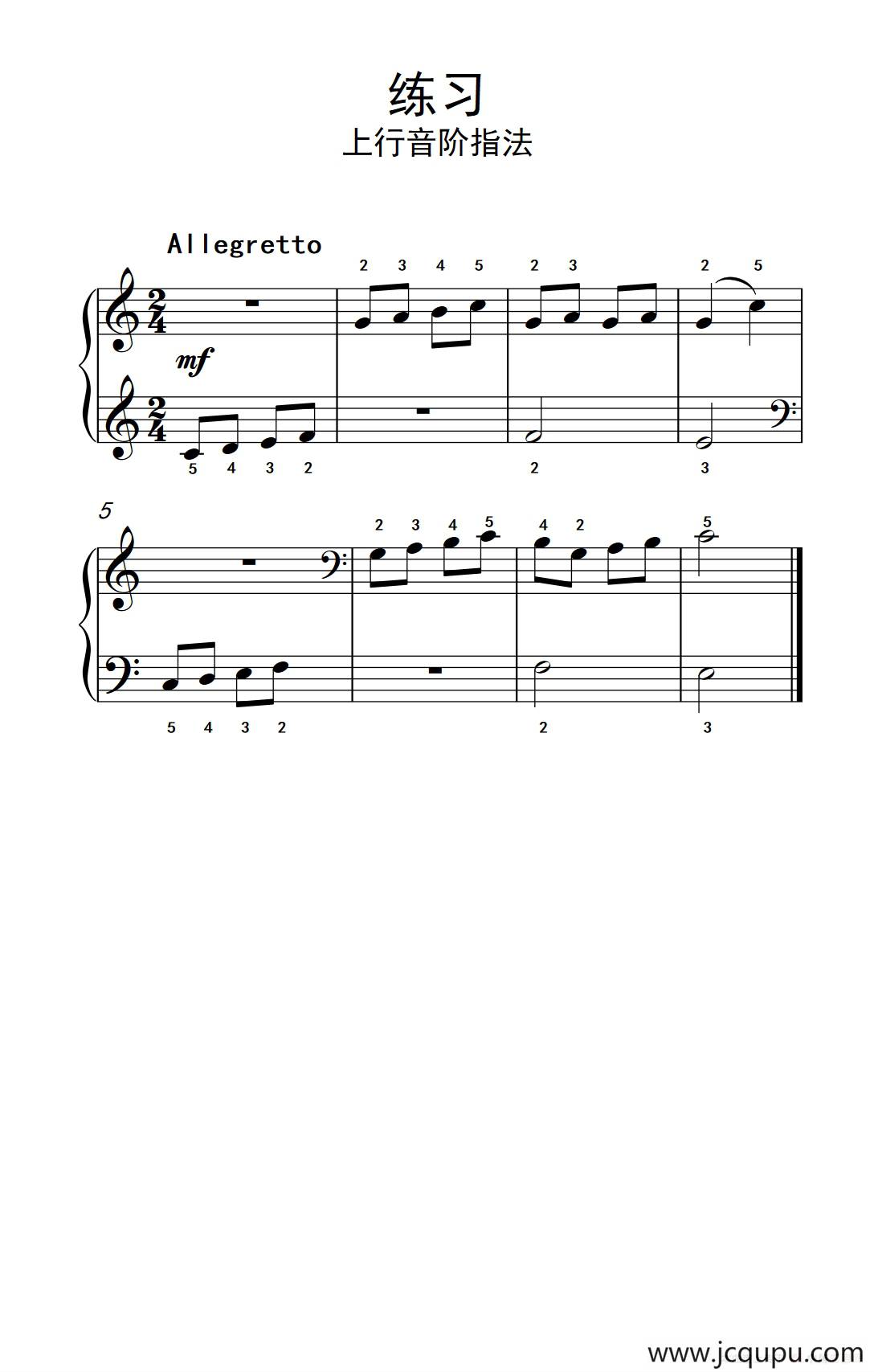 练习 上行音阶指法（约翰·汤普森 成人钢琴教程 第一册）简谱